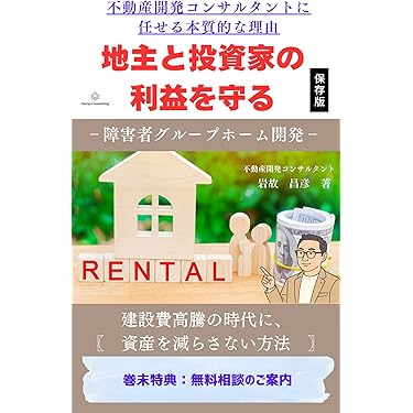 Amazon.co.jp 最新リリース: 不動産 の新着ランキングです。